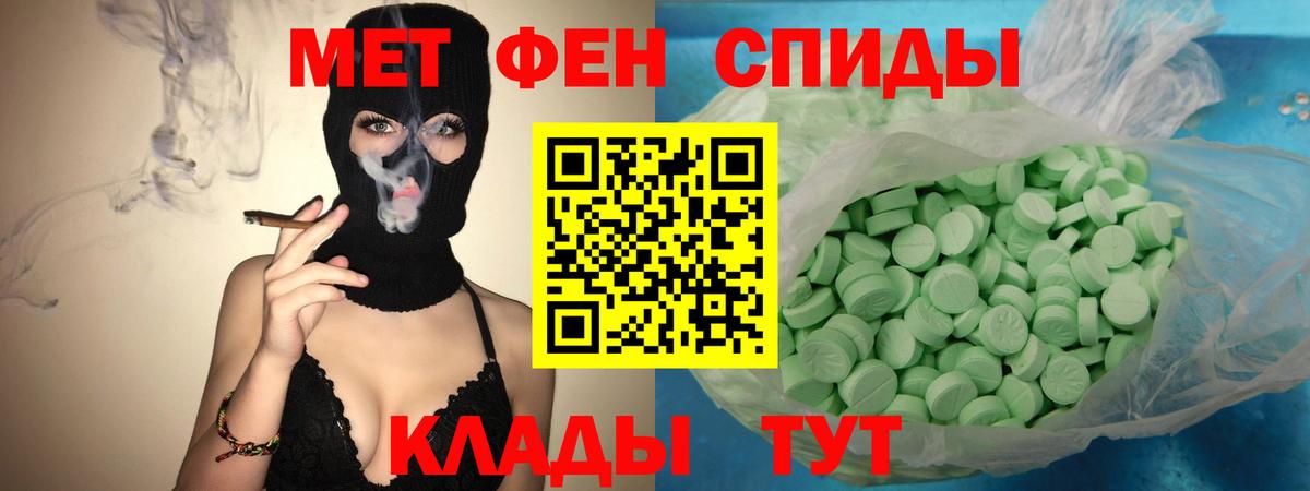 Амфетамин 97% Лосино-Петровский