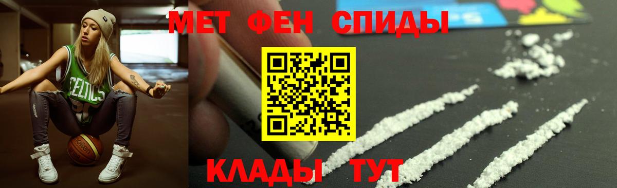 Лосино-Петровский  Амфетамин  Вход с VPN  АМФ 97% 