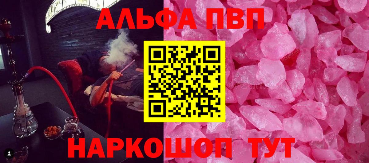 Экстази  ГАШ  Марихуана  Вход с VPN  Лосино-Петровский  COCAIN  Меф МЯУ МЯУ  