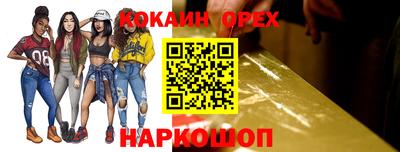 молекула духа Донецк
