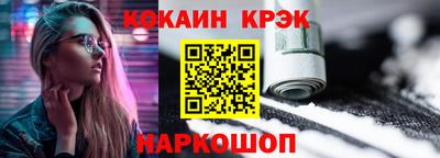 кокс Донской
