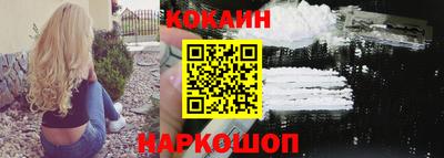 молекула духа Донецк