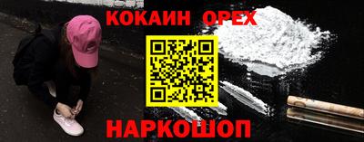 молекула духа Донецк