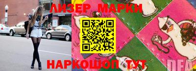 молекула духа Донецк