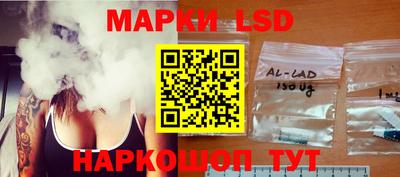 молекула духа Донецк