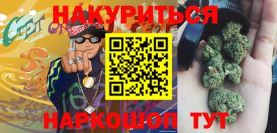 молекула духа Донецк