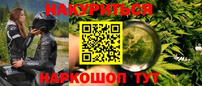 прущая мука Чебаркуль