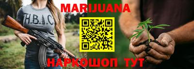 молекула духа Донецк