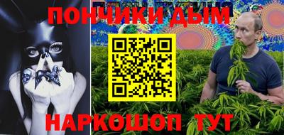 альфа пвп Гусиноозёрск