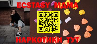 молекула духа Донецк