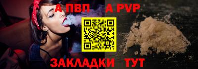 молекула духа Донецк