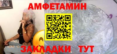 молекула духа Донецк