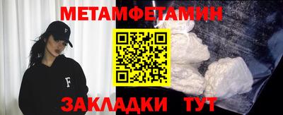 молекула духа Донецк