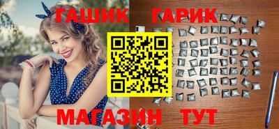 молекула духа Донецк