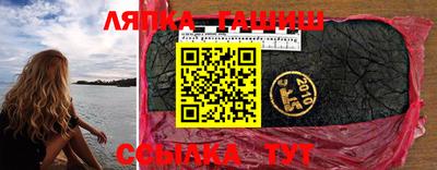 молекула духа Донецк
