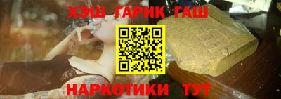 молекула духа Донецк