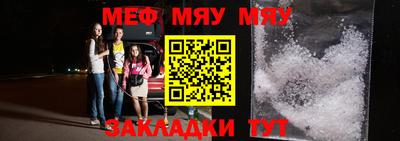молекула духа Донецк