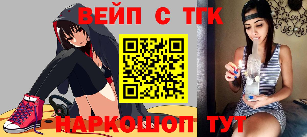 Дистиллят ТГК гашишное масло Лосино-Петровский